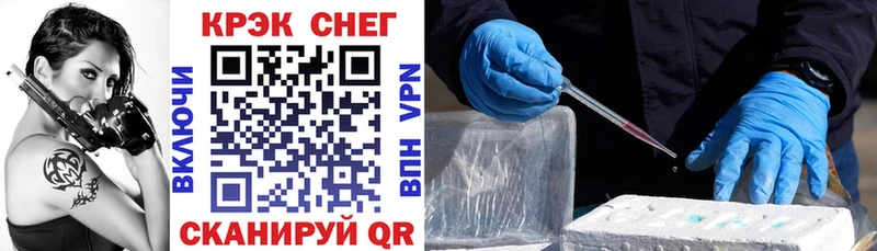 Cocaine Перу  Купить закладки  Кизляр 