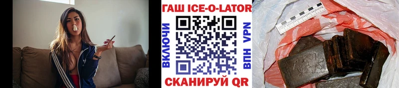 ГАШ гашик Кизляр