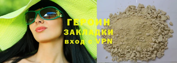 наркотики Елизово