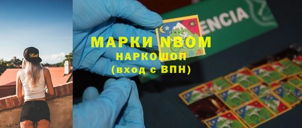 марки lsd Елабуга
