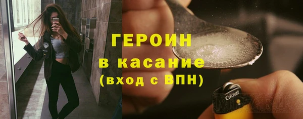 наркотики Елизово