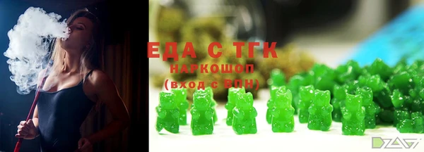 наркотики Елизово