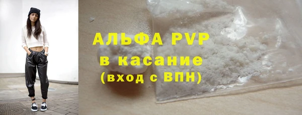 марки lsd Елабуга