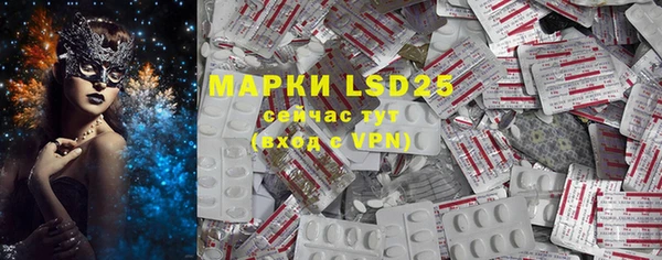 марки lsd Елабуга