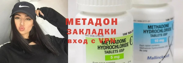 марки lsd Елабуга