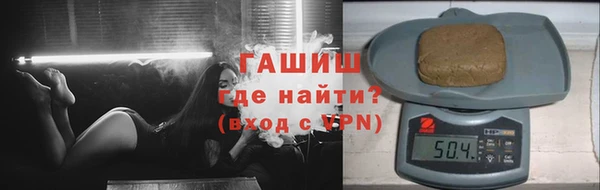 наркотики Елизово