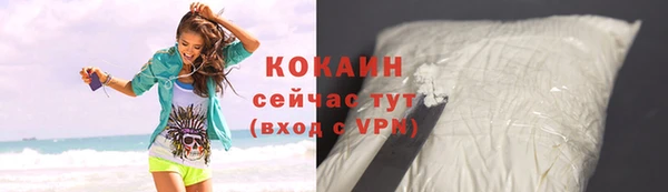 наркотики Елизово