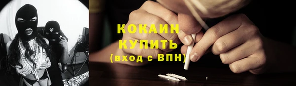 наркотики Елизово