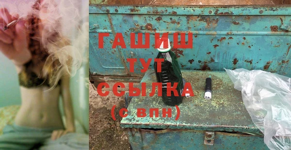 наркотики Елизово