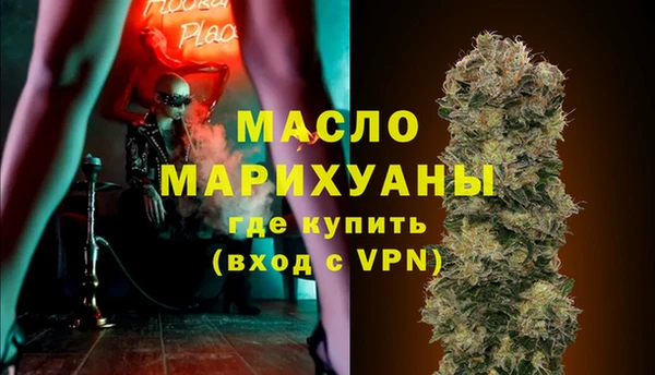 наркотики Елизово