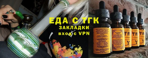марки lsd Елабуга