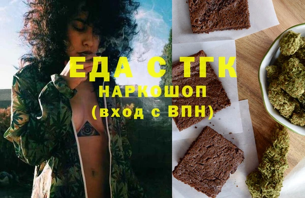 наркотики Елизово