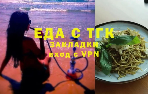 наркотики Елизово