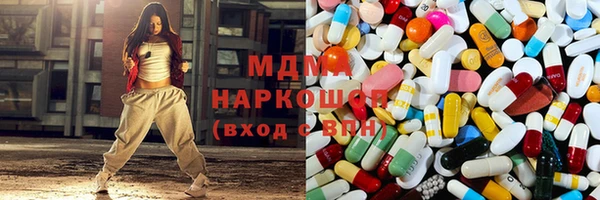 марки lsd Елабуга