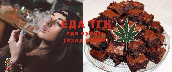 наркотики Елизово