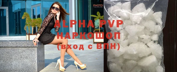 наркотики Елизово