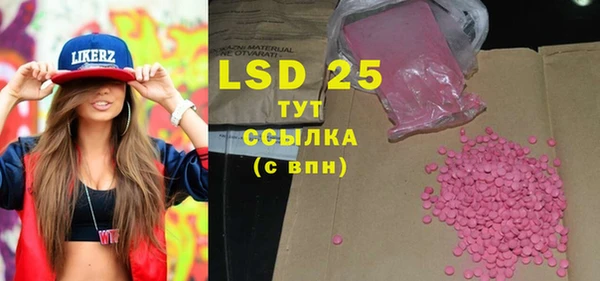 MESCALINE Заволжск